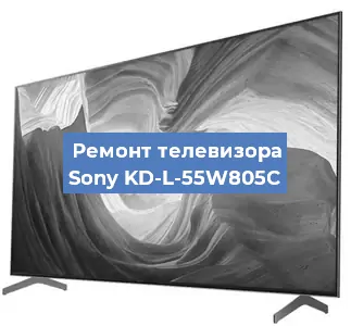 Замена материнской платы на телевизоре Sony KD-L-55W805C в Перми